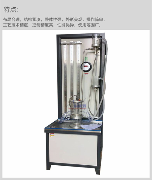tsy-15 土工合成材料淤堵试验仪 试验渗透夹具两边合金 密封性好 - 爱